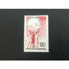 ICOLLECTZONE Andorra 339 VF NH