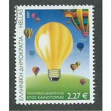 GRC 2007 €2.27 'YEAR OF INNOVATION' FINE USED (EBID43-356)