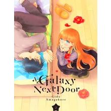 A Galaxy Next Door 2