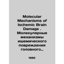 Molecular Mechanisms of Ischemic Brain Damage. Molecular Mechanisms of Coronary