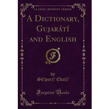 A Dictionary, Gujarátí and English (Classic Reprint)