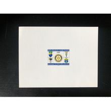 Gabon 2005 Mi. 1677 épreuve de Luxe Rotary Club Internationnal 100 ans Rare !
