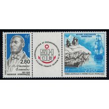 FSAT TAAF Navy Hydrographic and Oceanographic Service Ship 2v Strip 1994 MNH