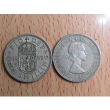 GB 1955 Elizabeth II Scottish 1/- Shilling Coin