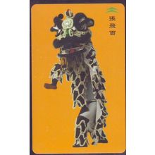 Lion Dances S'pore SMRT Train Card