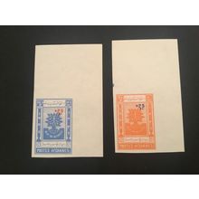 ICOLLECTZONE Afghanistan B35-36 Corner imperf singles VF NH