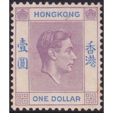 Hong Kong 1938 $1 Dull Lilac and Blue with Short Right Leg to R