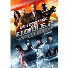 G.I. Joe_ Retaliation (2013)_22 Movie Film Poster Canvas iconic design