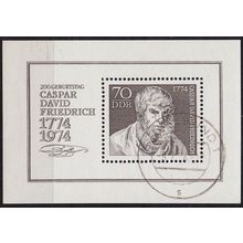 GERMANY DDR [1974] MiNr 1962 Block 40 ( OO/used ) Gemälde