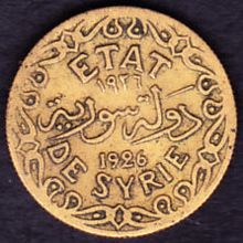 1926 Syria 2 Piastres Coin