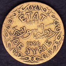 1926 Syria 2 Piastres Coin