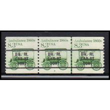 2231 8.3c Ambulance Very Fine MNH Dry Gum PNC 2/3 PA2745