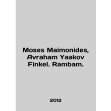 Moses Maimonides, Avraham Yaakov Finkel. Rambam. In English /Moses Maimonides,