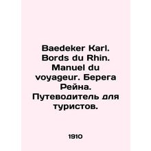Baedeker Karl. Bords du Rhin. Manuel du voyageur. The banks of the Rhine. A to