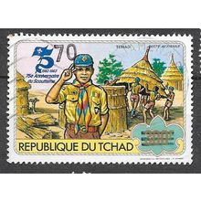 Tchad ( CHAD ) 1987 N° PA 1140 MICHEL RARE OBLITERE ( USED )