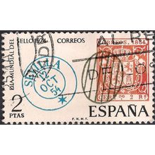 SPAIN, International Stamp Day, white 1974, 2 Ptas