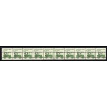 2128a 8.3c Ambulance Fine MNH Dry Gum PNC 2/10 Line Gap L02757