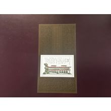 ICOLLECTZONE China 2125 VF NH