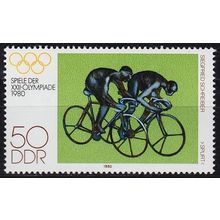GERMANY DDR [1980] MiNr 2530 ( **/mnh ) Olympiade