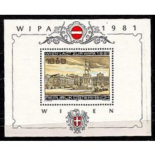 ÖSTERREICH AUSTRIA [1981] MiNr 1665 Block 5 ( **/mnh ) Architektur