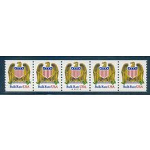 2602 10c Eagle Fine MNH PNC A43326/5 V0855