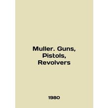 Mueller. Guns, Pistols, Revolvers In English /Muller. Guns, Pistols, Revolvers