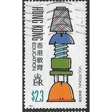 1991 SG 665 - fine used (o)