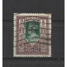 Burma.SG81 5r Green and Brown.Fine Used.Jul25l
