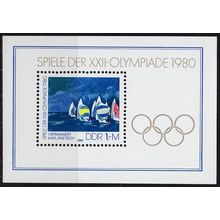 GERMANY DDR [1980] MiNr 2531 Block 60 ( **/mnh ) Olympiade