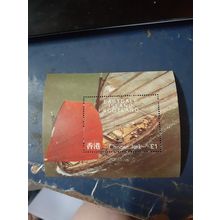 Eastdale island scotland 1 pound Chinese Junk minisheet