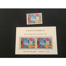 ICOLLECTZONE Korea 1183, 1183a VF NH