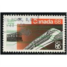 1986 SG 1197 - #2 fine used (o)