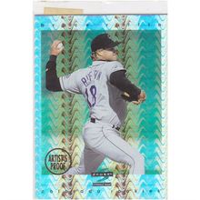 1997 Score Baseball Bruce Ruffin-Artist's Proof