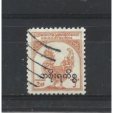 Burma.O118 2a Hintha (legendary bird) (Orange).Fine Used.Jul25c