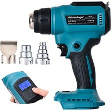 Cordless Heat Gun Compatible with Makita 18V Battery, Max 1202°F Variable Temper