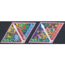 Christmas - Netherlands 1993 - FH - MiNr 1496/7