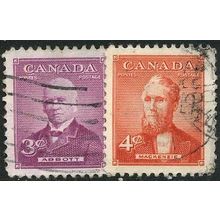 1952 SG 444/445 - #5 fine used (o)