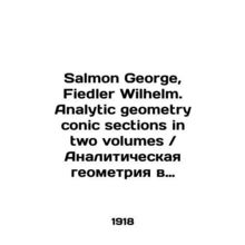 Salmon George, Fiedler Wilhelm. Analytical geometry conic sections in two volume