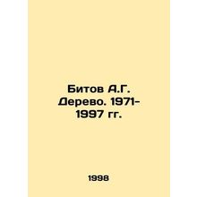 Bits A.G. Tree. 1971-1997 In Russian /Bitov A.G. Derevo. 1971- 1997 gg.