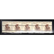 1902a 7.4c Baby Buggy Very Fine MNH Dry Gum PNC 2/5 X1421