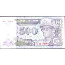 1994 Zaire Banknote 500 Nouveaux Zaires Sig 10 Kabul Pr G&D