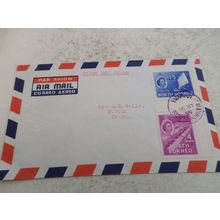 North Borneo - Air Mail - 1955 - 1st Day Cover