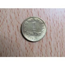 India 1964 1 Paise Coin
