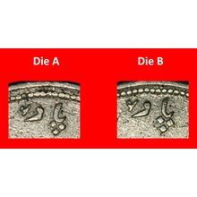 Ⰶ ERROR 1948-1951:PAKISTAN★1/4 RUPEE 1951 2 DISCOVERY COINS★LOW START★NO RESERVE