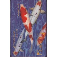 Koi Fish S'pore $10 Telephone Card (Used)