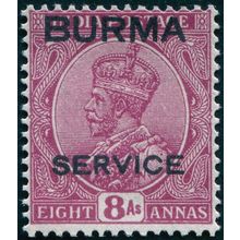 Burma 1937 8a reddish purple Official SGO9 unused