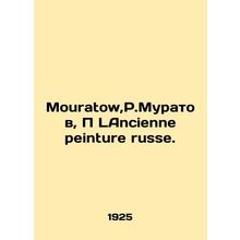 Mouratow, P.Muratov, P La Ancienne peinture russe. In Russian /Mouratow,P.Murat