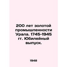200 Years of Gold Industry in the Urals. 1745-1945 Jubilee Issue. In Russian /2