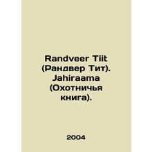 Randveer Tiit. Jahiraama. In Russian /Randveer Tiit (Randver Tit). Jahiraama (O