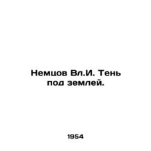 Nemtsov Vl.I. Shadow underground. In Russian /Nemtsov Vl.I. Ten pod zemley.